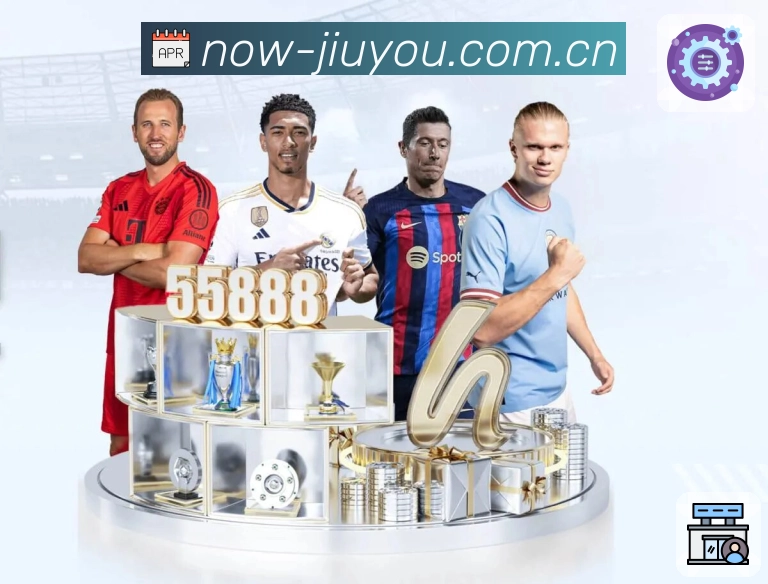 九游体育appAPP 高清赛事图